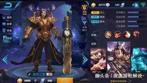 王者新皮肤爆料配乐视频,带你领略国风之美  第2张