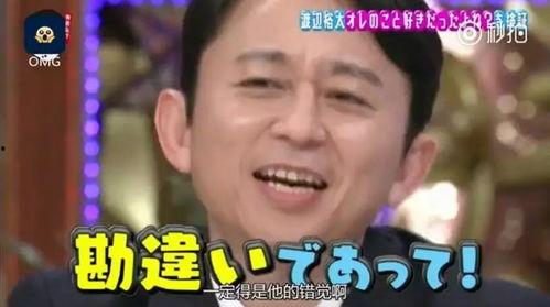 日本娱乐圈大爆料知乎,大爆料背后的真相与内幕  第2张