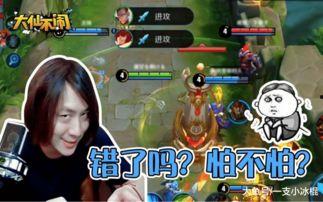 张大仙皮肤爆料视频大全,揭秘热门英雄新装风采  第1张